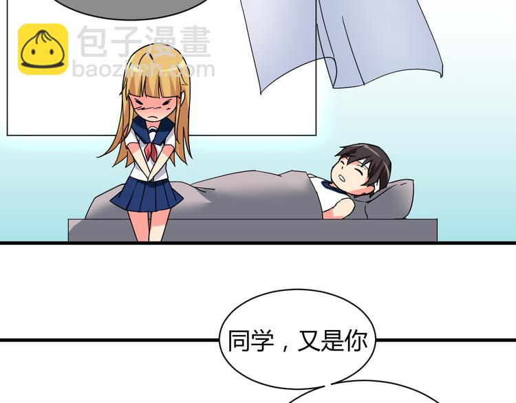 第26话 受伤（下）-第26话