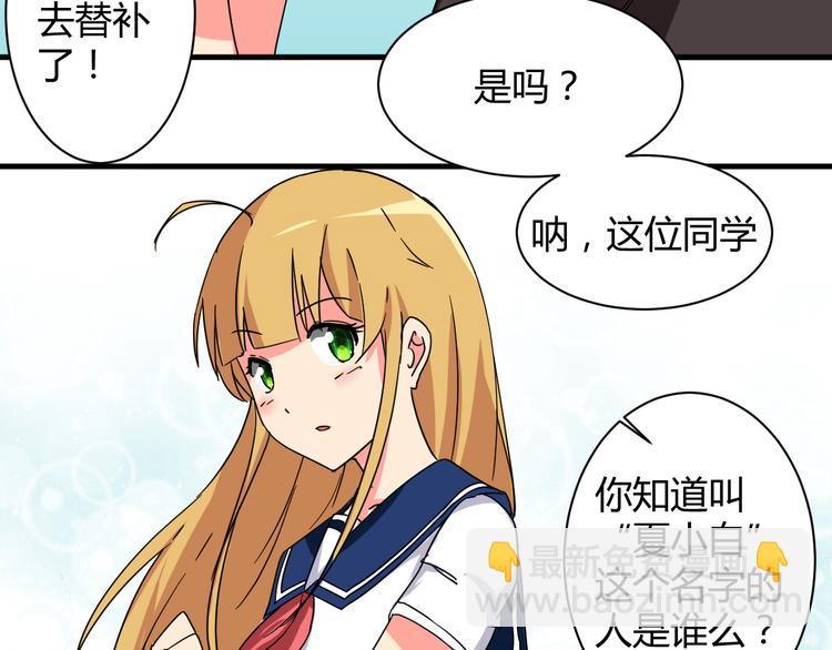 第26话 受伤（下）-第26话