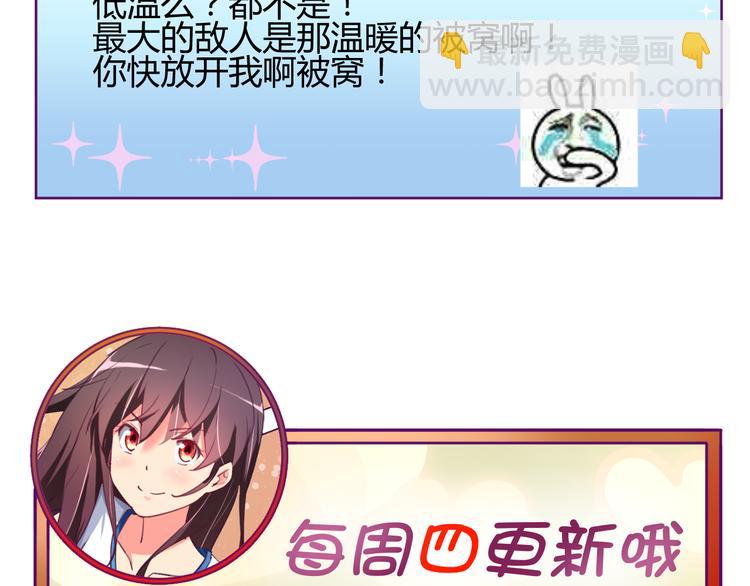 第26话 受伤（下）-第26话