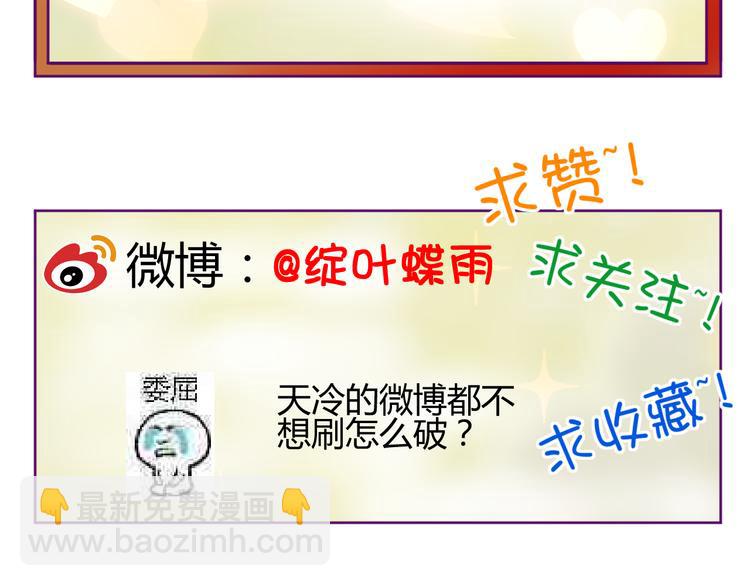 第26话 受伤（下）-第26话