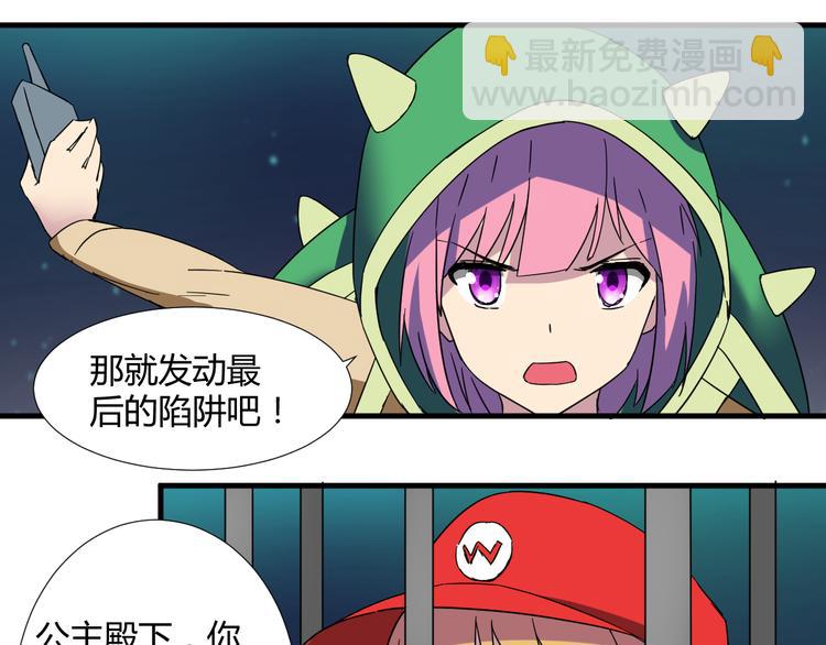 第30话 你的真心-第30话