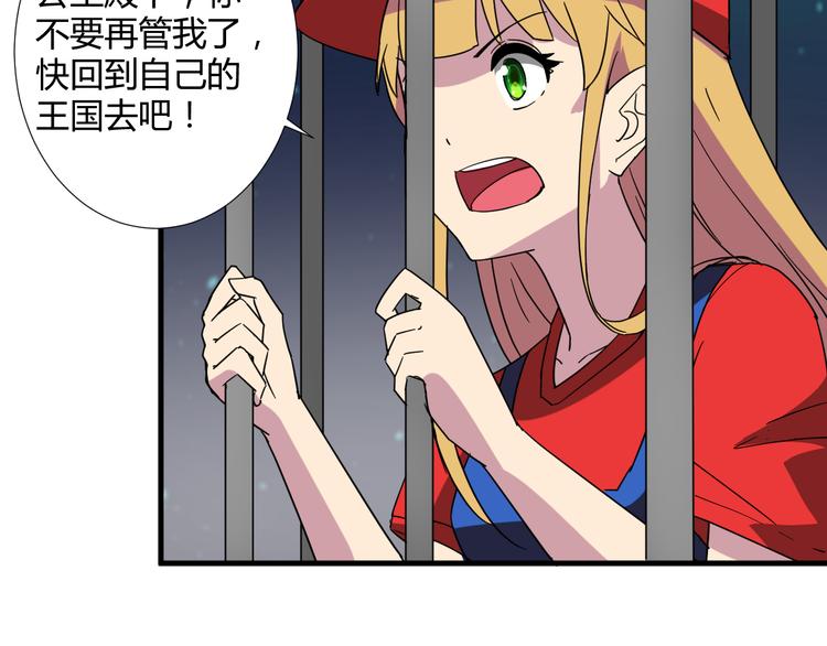 第30话 你的真心-第30话