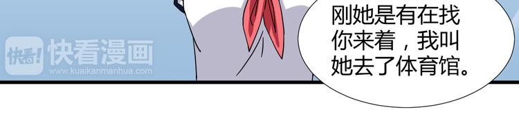 第30话 你的真心-第30话