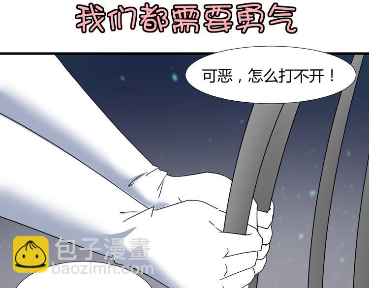 第30话 你的真心-第30话