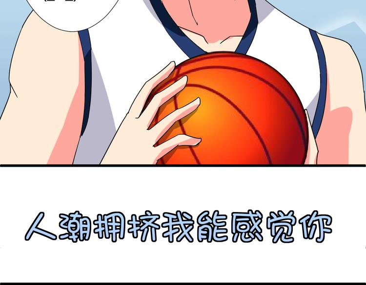 第30话 你的真心-第30话