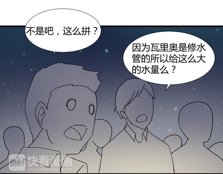 第30话 你的真心-第30话