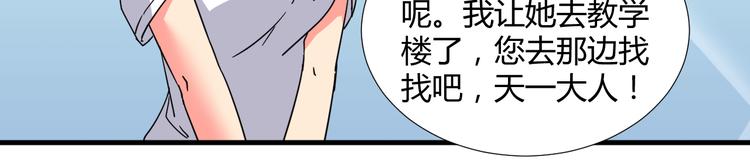 第30话 你的真心-第30话