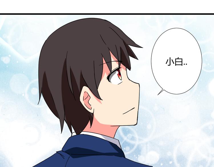 第30话 你的真心-第30话