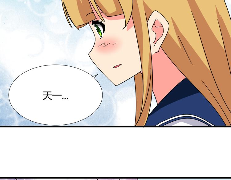 第30话 你的真心-第30话