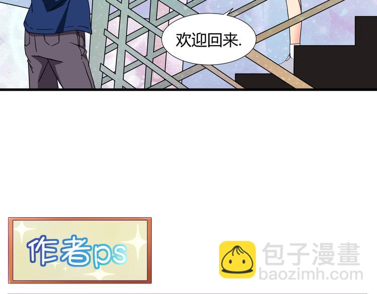 第30话 你的真心-第30话