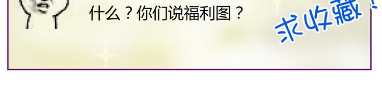 第30话 你的真心-第30话