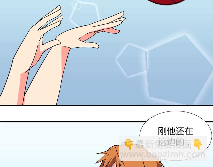 第30话 你的真心-第30话