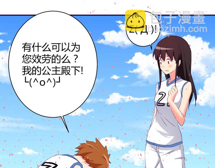 第4话 你想做什么！？(1/2)-第4话