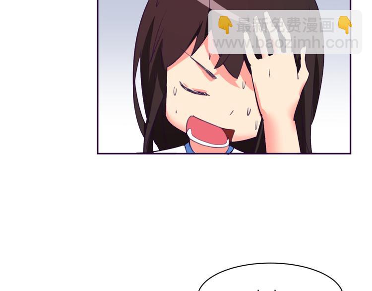 第4话 你想做什么！？(1/2)-第4话