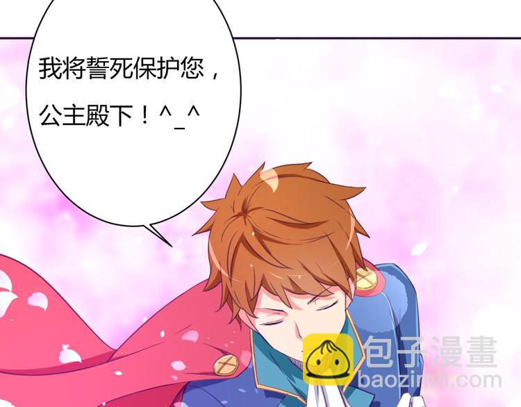 第4话 你想做什么！？(1/2)-第4话