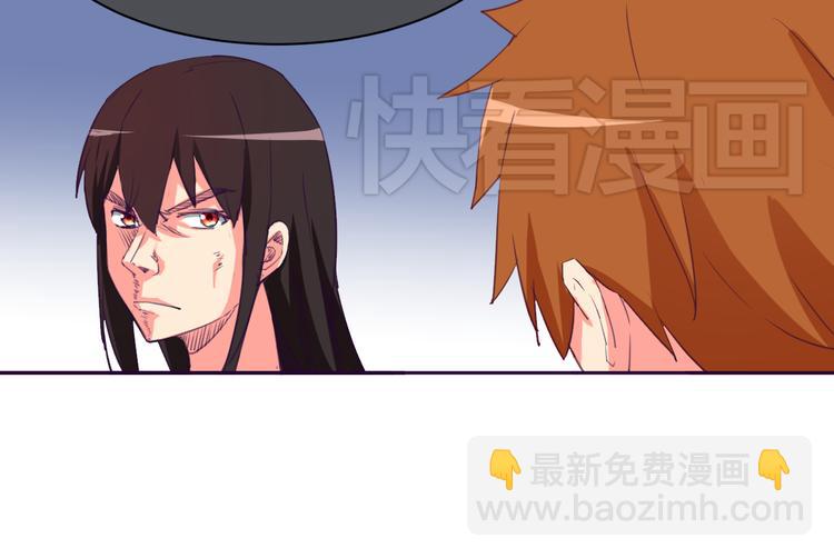 第4话 你想做什么！？(1/2)-第4话