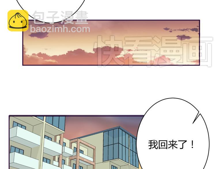 第4话 你想做什么！？(1/2)-第4话