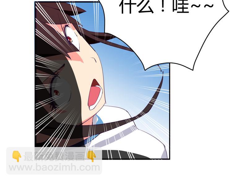 第4话 你想做什么！？(1/2)-第4话