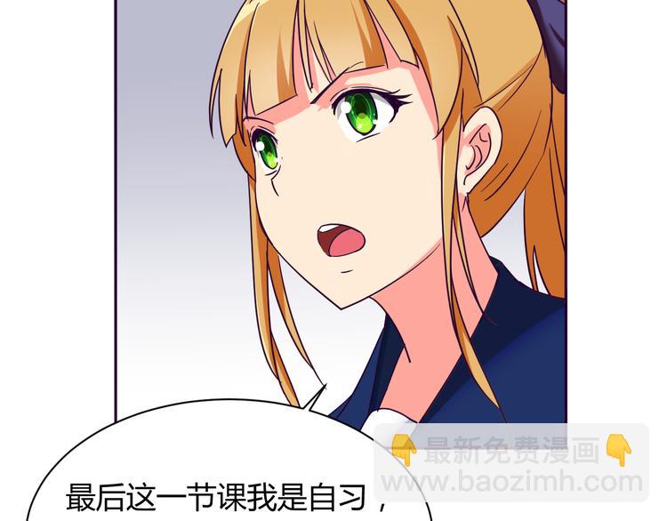 第8话 羞耻治疗(1/2)-第8话