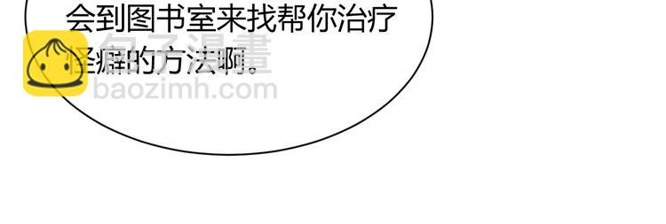 第8话 羞耻治疗(1/2)-第8话