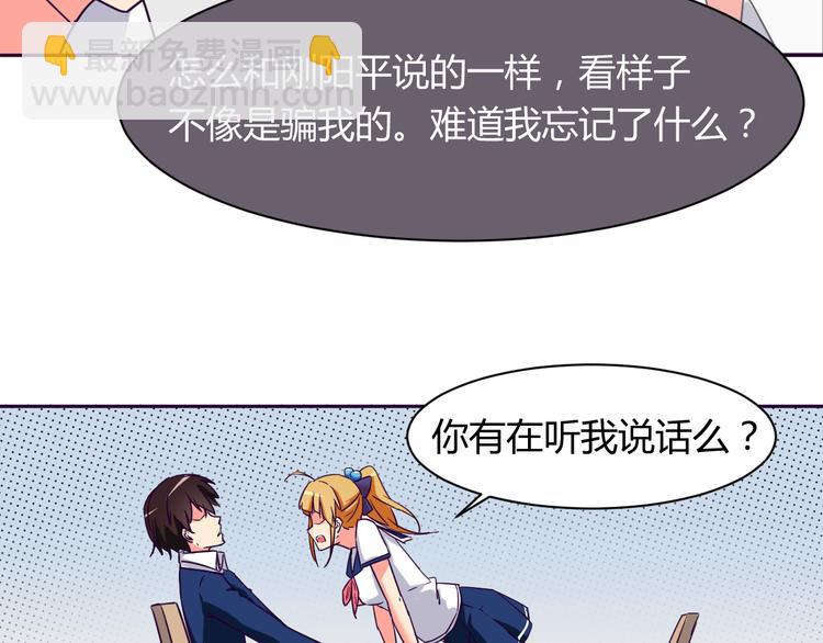 第8话 羞耻治疗(1/2)-第8话