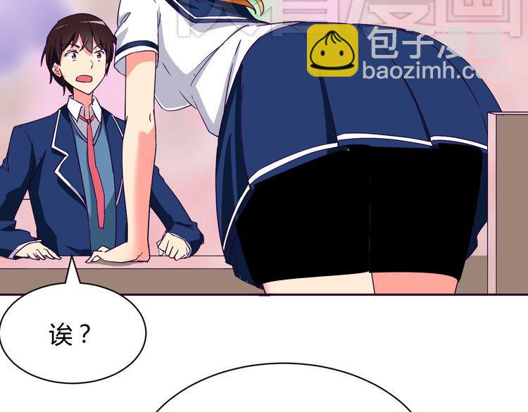 第8话 羞耻治疗(1/2)-第8话