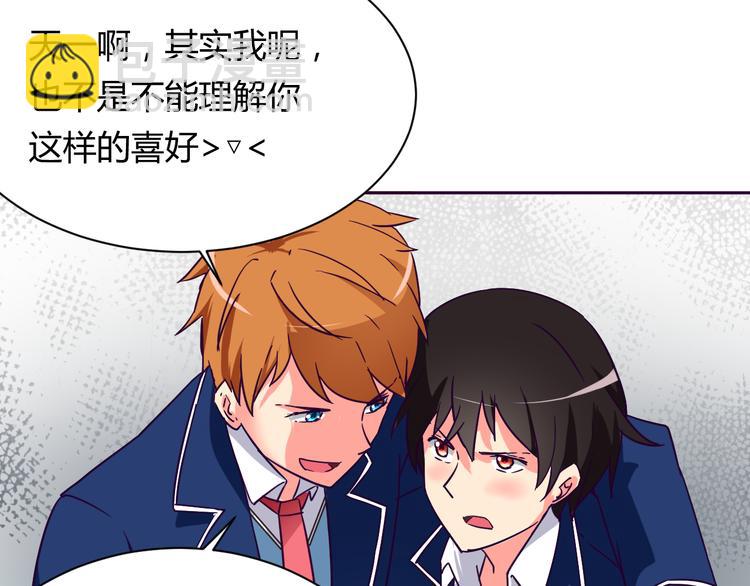 第8话 羞耻治疗(1/2)-第8话