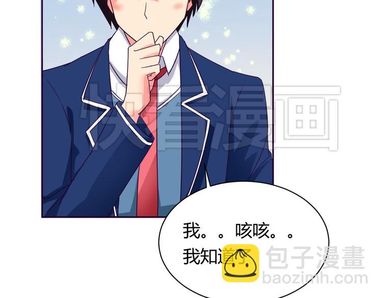 第8话 羞耻治疗(1/2)-第8话