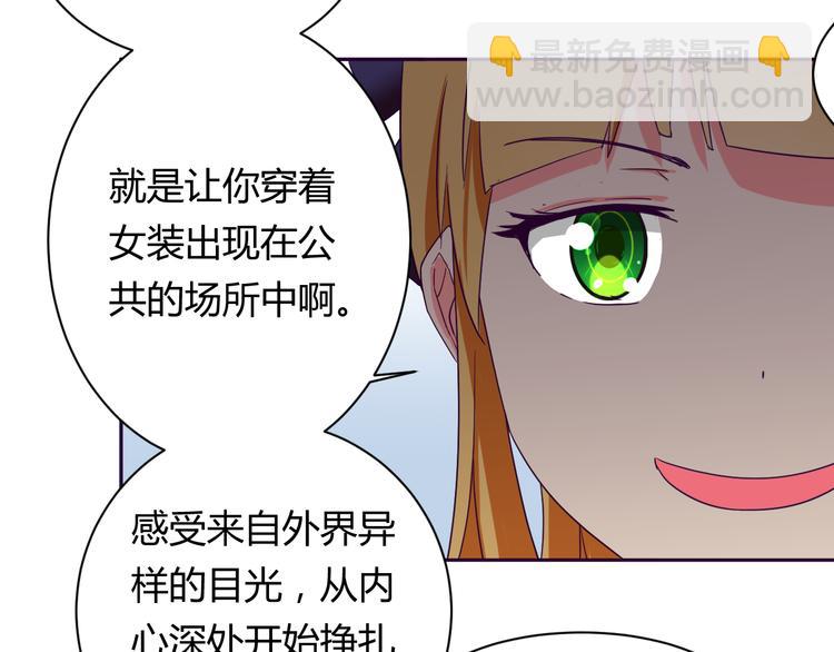 第8话 羞耻治疗(1/2)-第8话