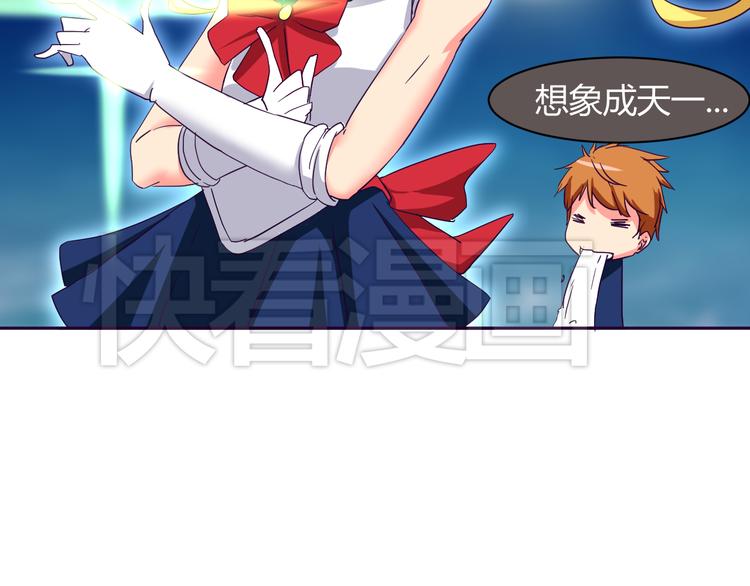 第8话 羞耻治疗(1/2)-第8话