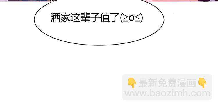 第8话 羞耻治疗(1/2)-第8话