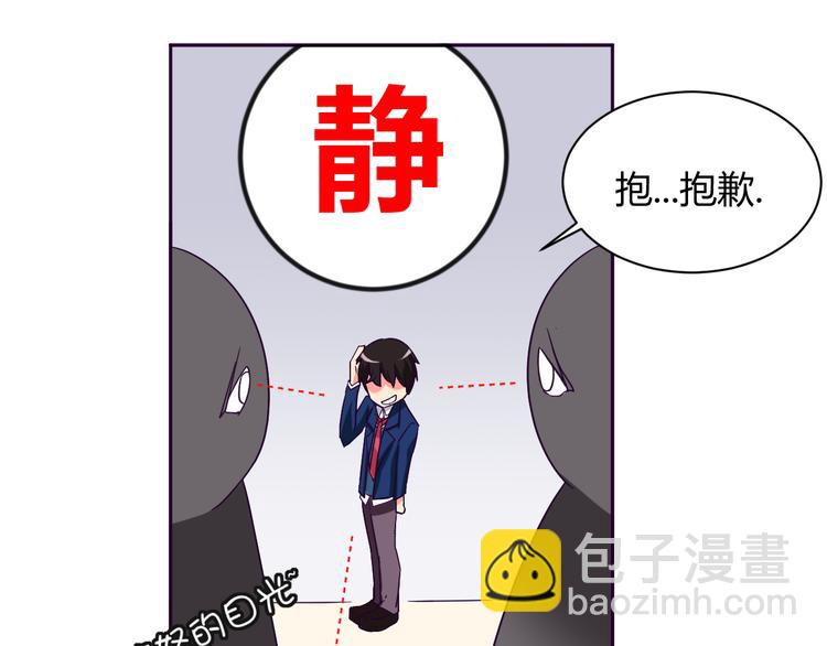 第8话 羞耻治疗(1/2)-第8话