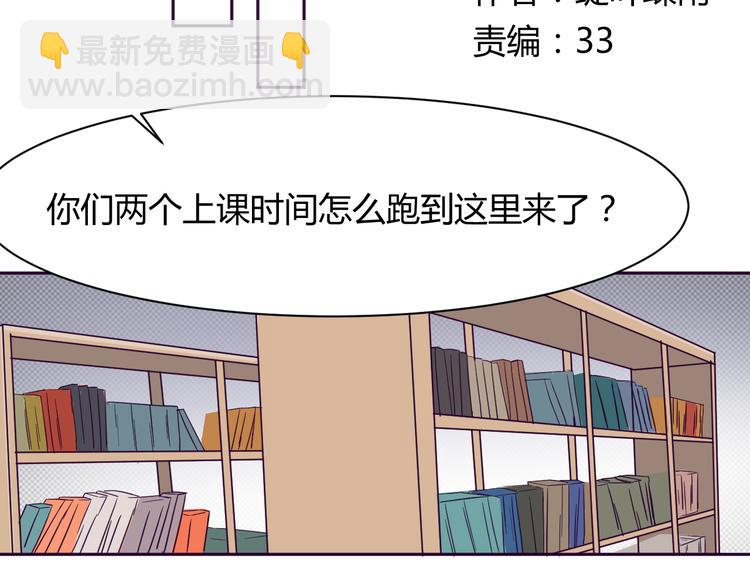 第8话 羞耻治疗(1/2)-第8话