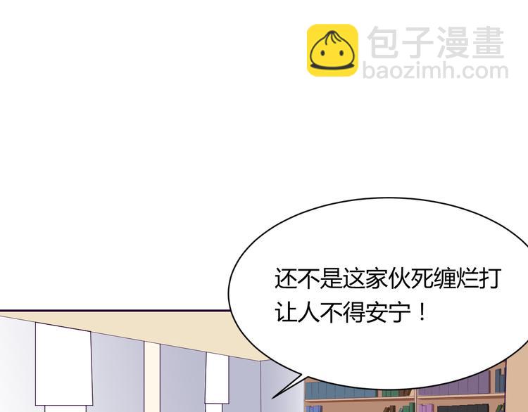 第8话 羞耻治疗(1/2)-第8话