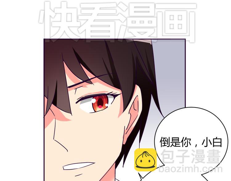 第8话 羞耻治疗(1/2)-第8话