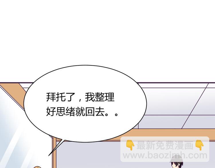 第10话 吻(1/3)-第10话