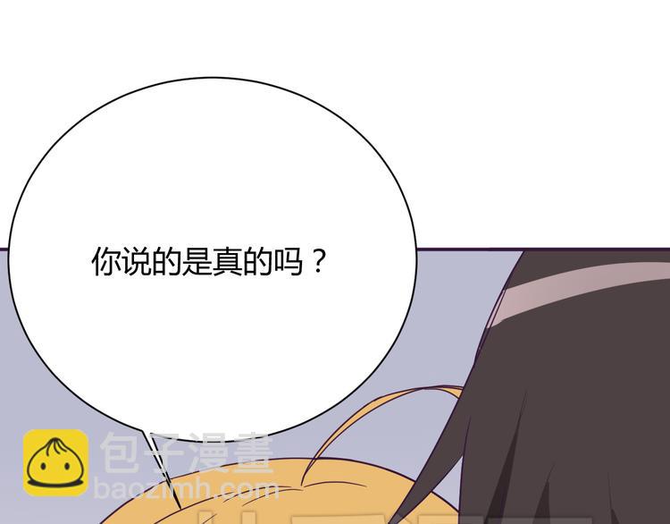 第10话 吻(1/3)-第10话