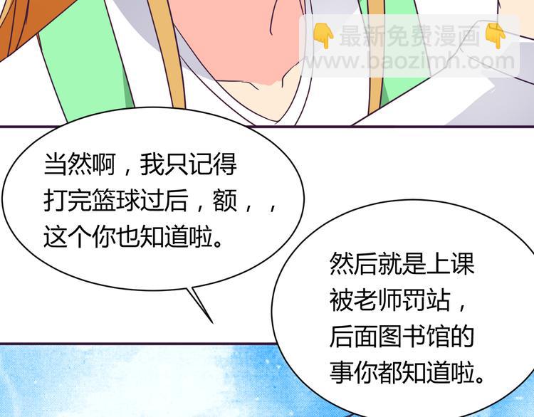 第10话 吻(1/3)-第10话