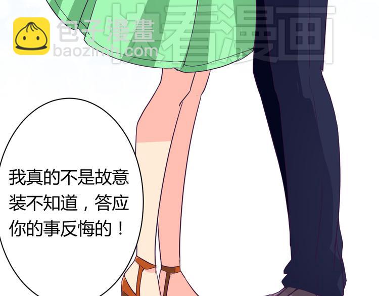 第10话 吻(1/3)-第10话