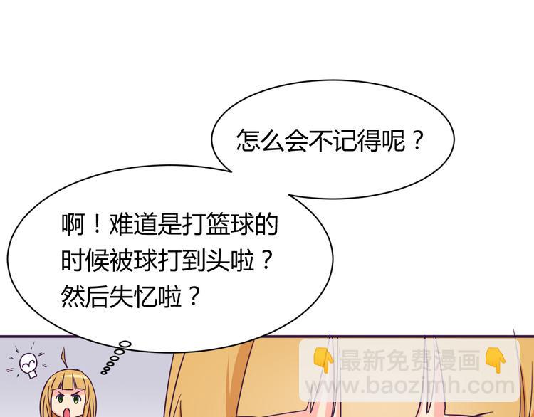 第10话 吻(1/3)-第10话