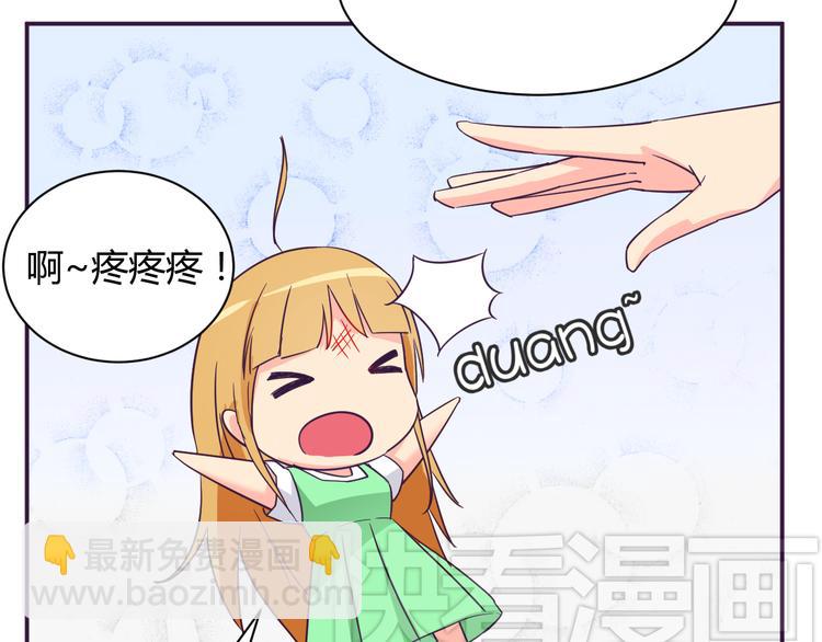 第10话 吻(1/3)-第10话