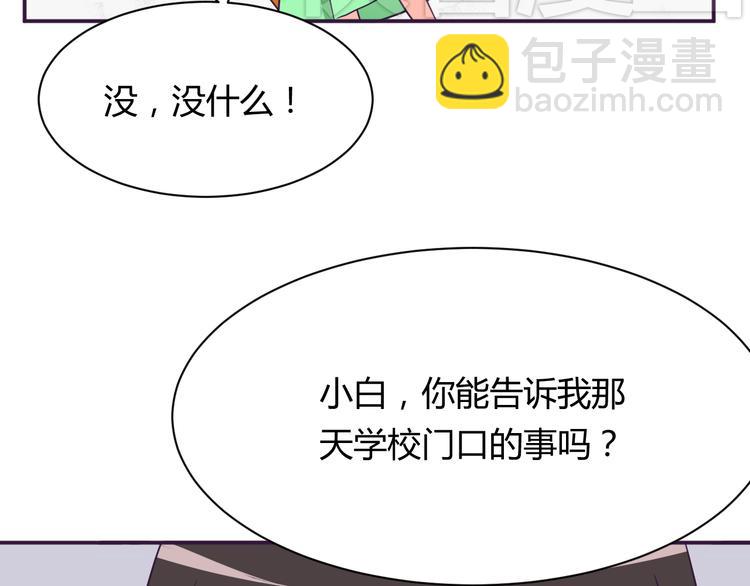 第10话 吻(1/3)-第10话