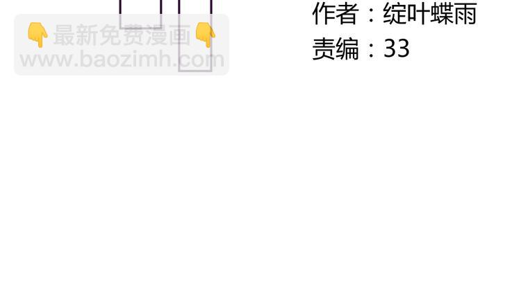 第10话 吻(1/3)-第10话