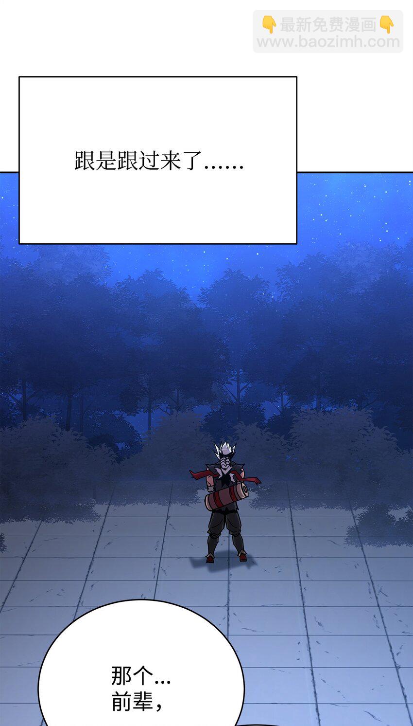 10 神偷秘笈(1/3)-第10话