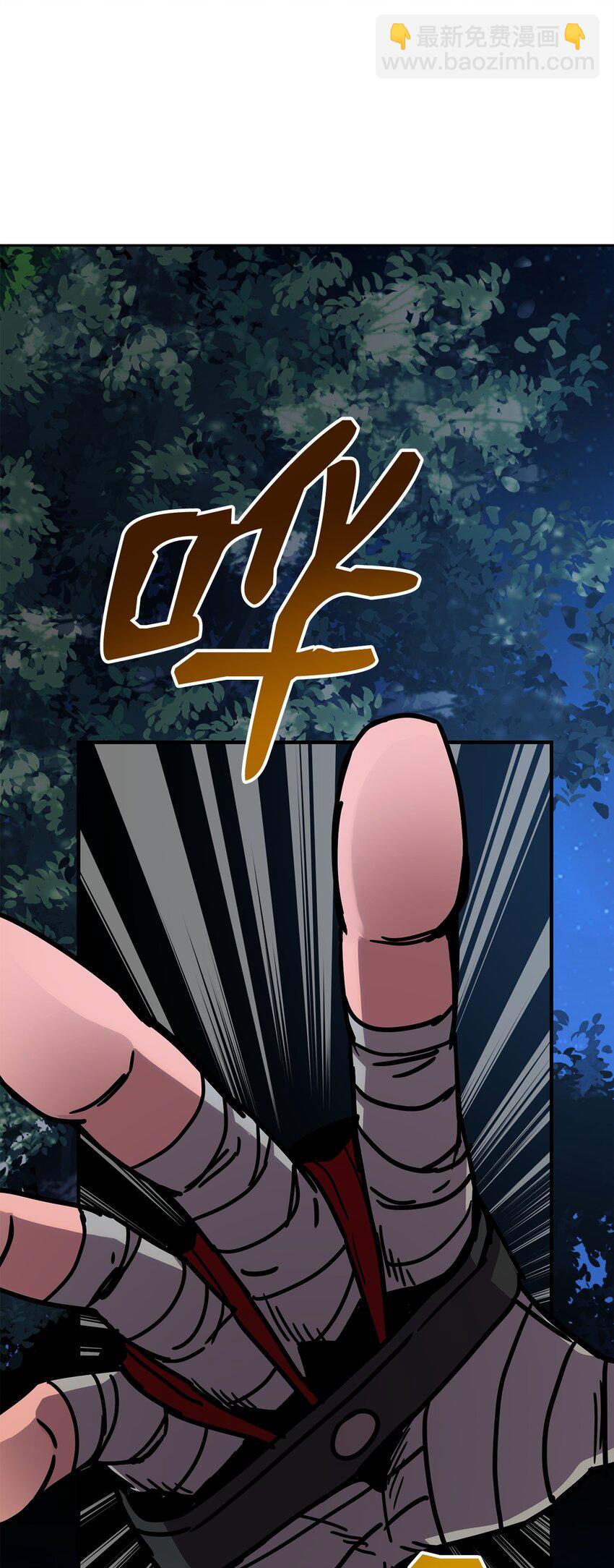 10 神偷秘笈(1/3)-第10话