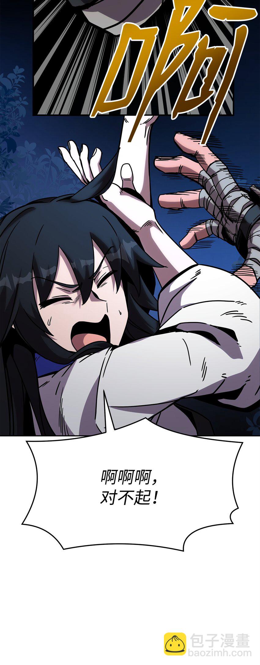 10 神偷秘笈(1/3)-第10话