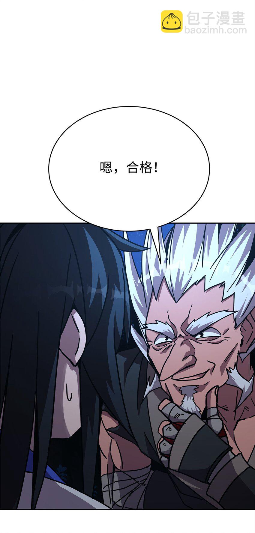 10 神偷秘笈(1/3)-第10话