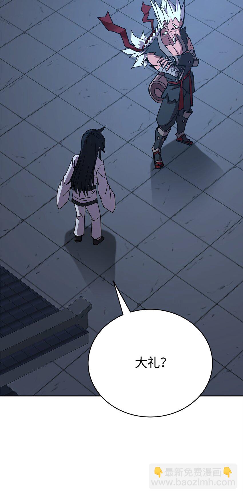 10 神偷秘笈(1/3)-第10话