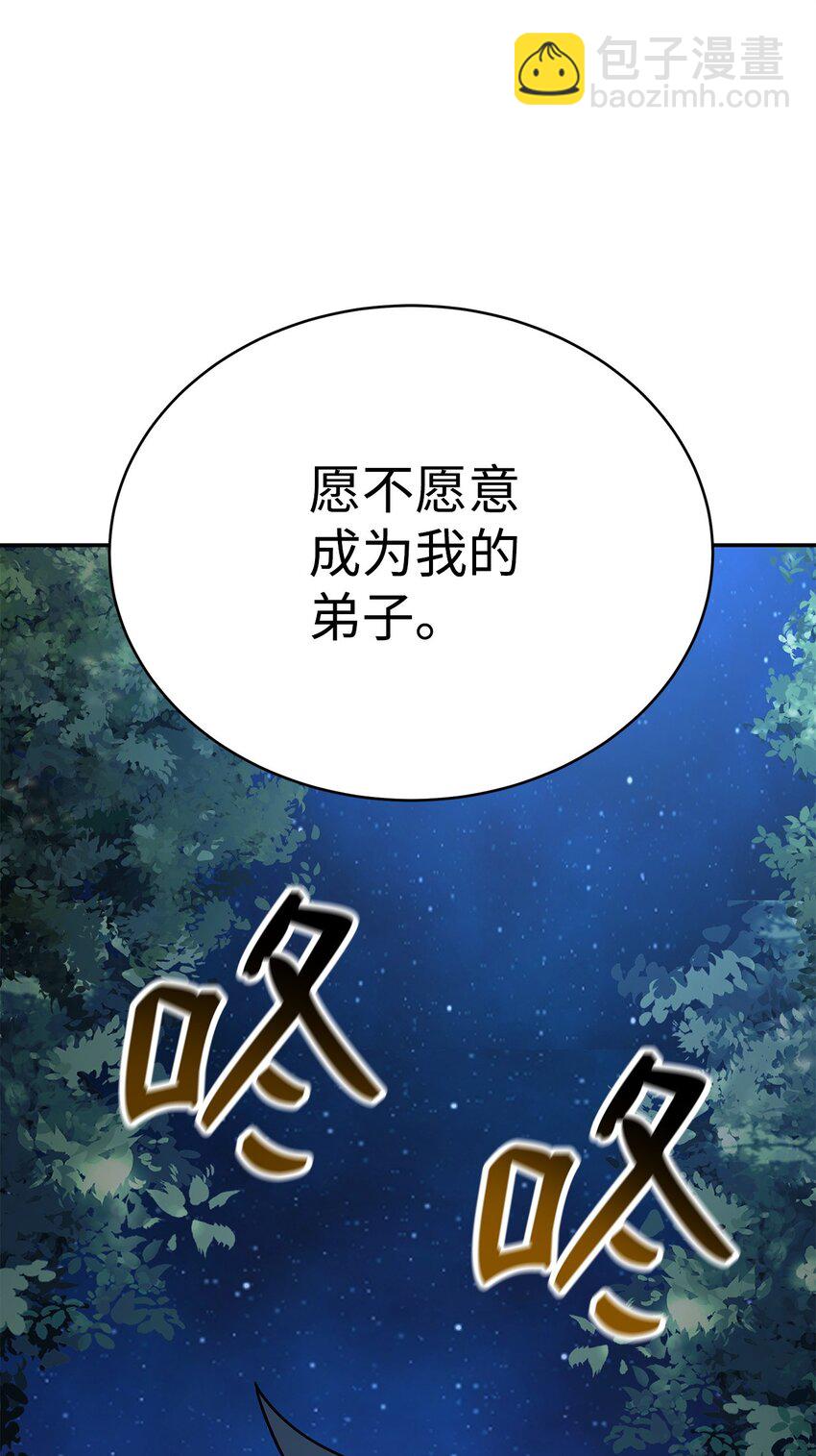 10 神偷秘笈(1/3)-第10话