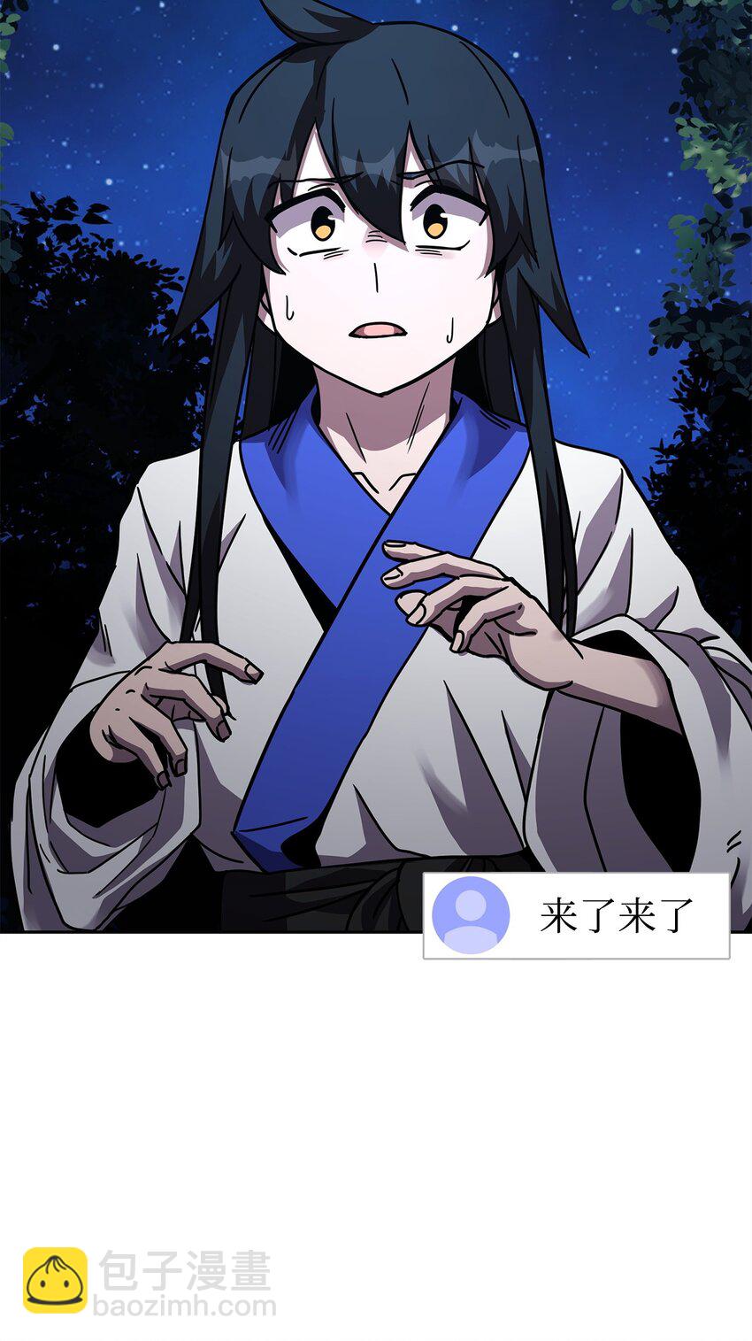 10 神偷秘笈(1/3)-第10话